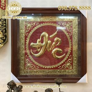 Chữ Đức liền tấm đồng vuông 60 Chữ Đức liền tấm đồng vuông 60