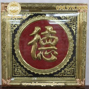 Chữ đức khung đồng mạ vàng Chữ đức khung đồng mạ vàng